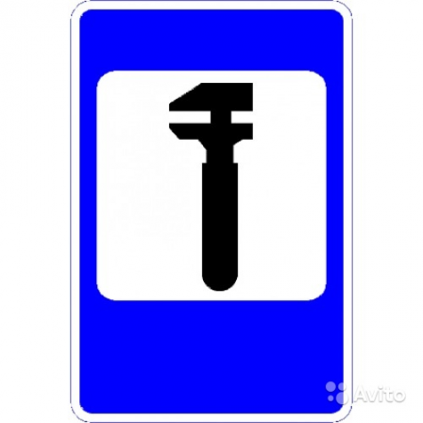 Логотип компании Грузовой автоэлектрик