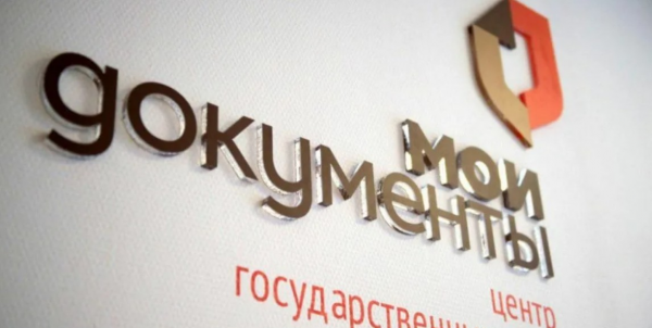 Логотип компании МФЦ города Ногинска Московской Области