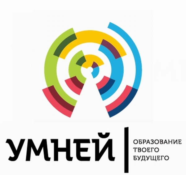 Логотип компании УМНЕЙ (ВУЗы, колледжи, курсы) Логотип компании УМНЕЙ (ВУЗы, колледжи, курсы)